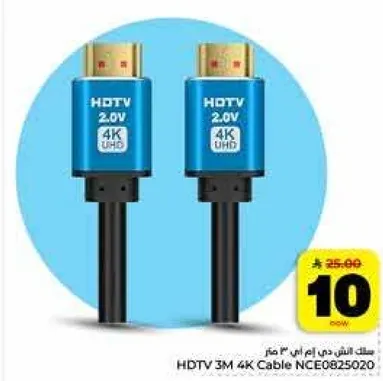 كابل HDTV 3M 4K NCE0825020