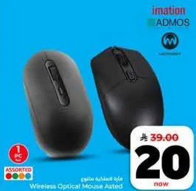 فاره لاسلكيه ضوييه - مختاره