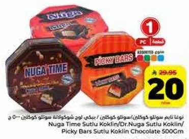 Nuga Time Sutlu Koklin/Dr.Nuga Sutlu Koklin/Picky Bars Sutlu Koklin Chocolate 500cm.