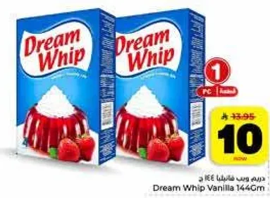 دريم ويب فانيليا 144 سم