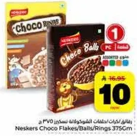 Neskers Choco Flakes/Balls/Rings 375g