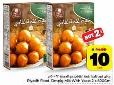 Riyadh Food Dumpling Mix With Yeast 2 x 500cm