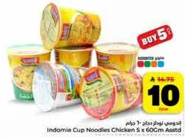 Indomie Cup Noodles Chicken 5 x 60Gm Assorted