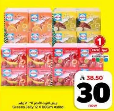 Greens Jelly 12 X 80Gm Assorted