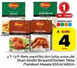 Shan Sindhi Biryani/Chicken Tikka/Tandoori Masala 50cm/60cm