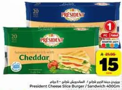 President Cheese Slice Burger / Sandwich 400g