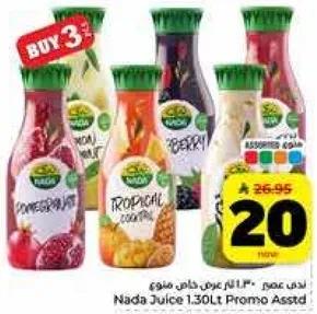 Nada Juice 1.30Lt Promo Assorted