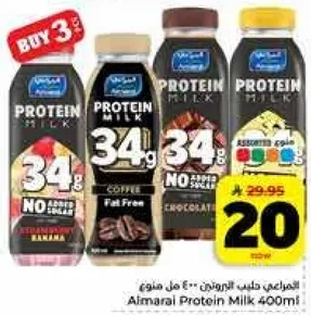 حليب البروتين المراعي 400 مل