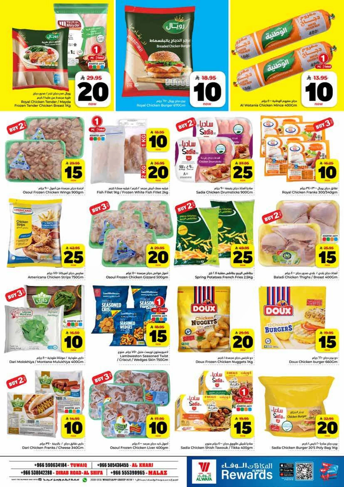 10,20,30 RIYAL DEALS - Page 11