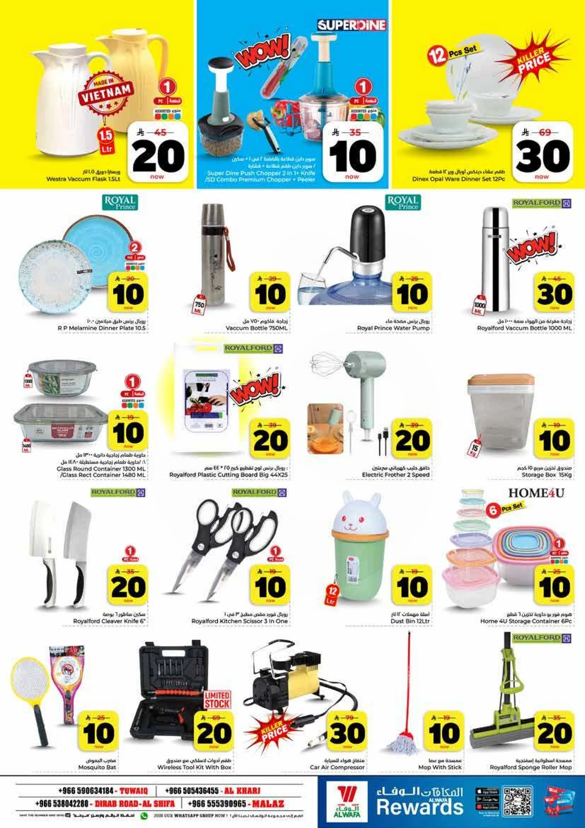 10,20,30 RIYAL DEALS - Page 17