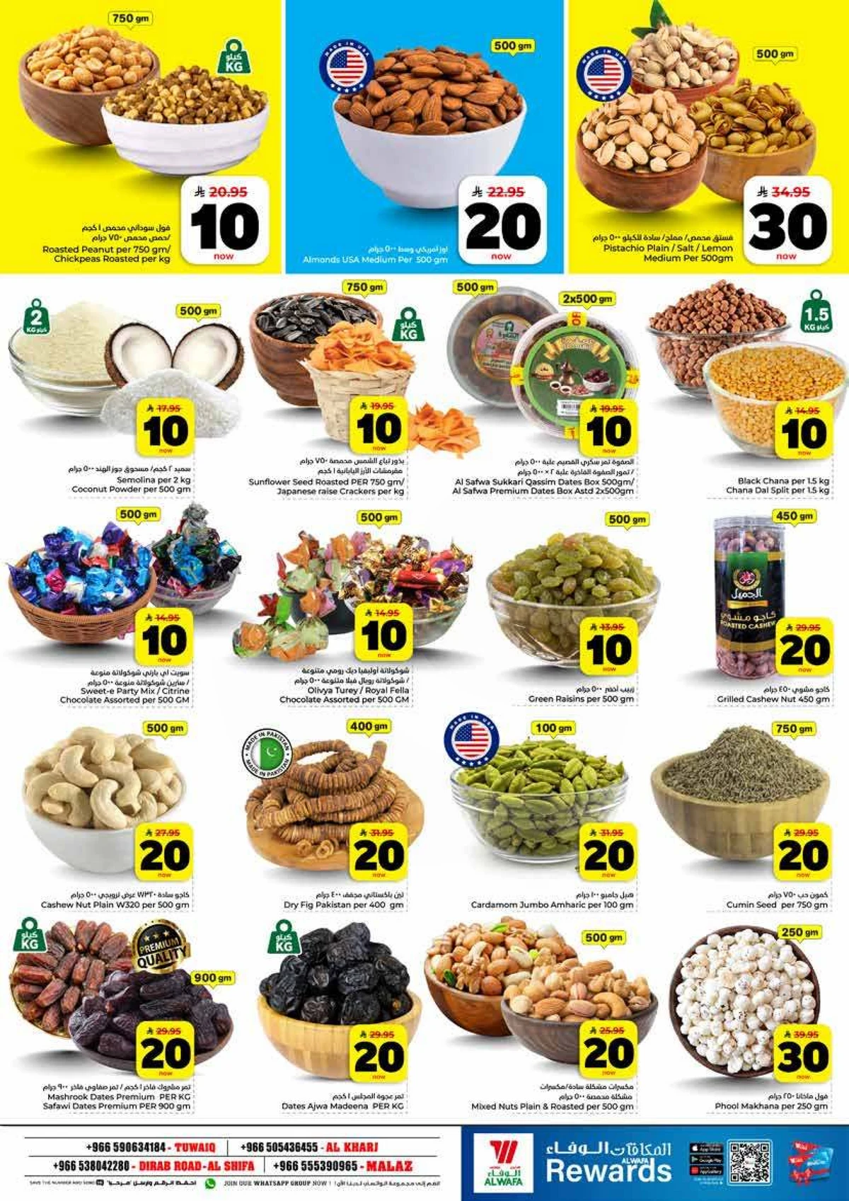 10,20,30 RIYAL DEALS - Page 3
