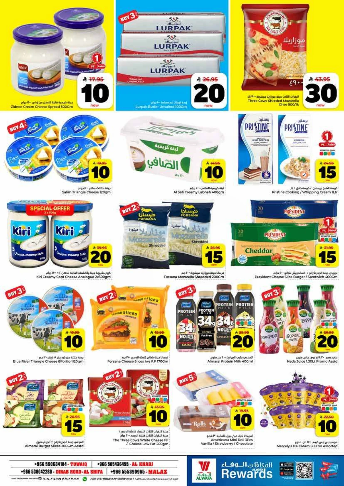 10,20,30 RIYAL DEALS - Page 9