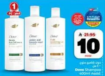 Dove Shampoo 400ml Assorted