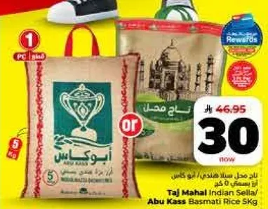 Taj Mahal Indian Sella / Abu Kass Basmati Rice 5kg