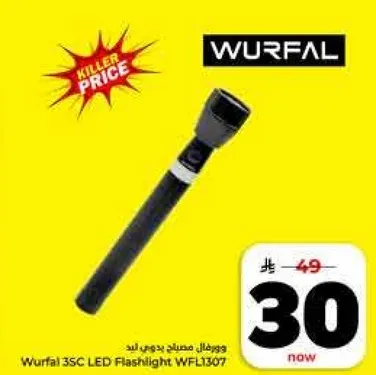 مصباح يدوي وورفال 3SC LED WFL1307