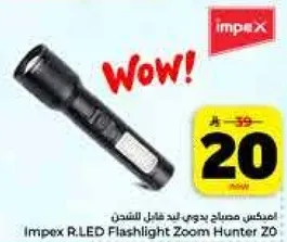 Impex R.LED Flashlight Zoom Hunter Z0