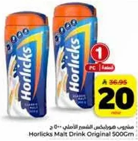 Horlicks Malt Drink Original 500g
