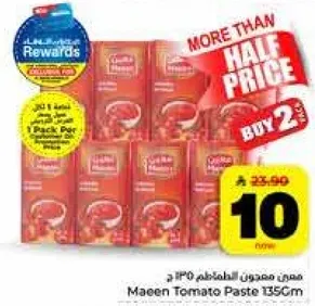 Maaeen Tomato Paste 135g