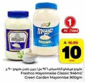 Freshco Mayonnaise Classic 946ml/Green Garden Mayonnaise 900gm