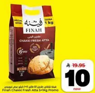 Finah Chakki Fresh Atta 5+1 Kg Promo