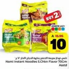 Nami Instant Noodles with Chicken Flavor 70g