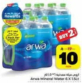 Arwa Mineral Water 6 X 1.5L