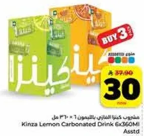 مشروب كينزا الليموني 6x360 مل