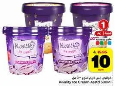 Kwality Ice Cream Assorted 500ML