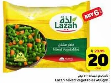 Lazah Mixed Vegetables 400gm