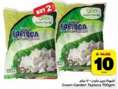 تابيوكا جرين جاردن 700 جرام