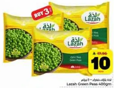 Lazah Green Peas 400gm