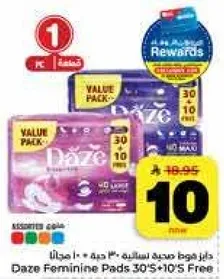 Daze Feminine Pads 30's + 10's Free