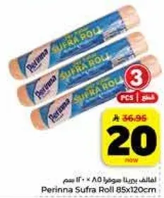 Perinna Sufra Roll 85x120cm