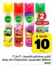 Arax Air Freshener Lavender 300ml