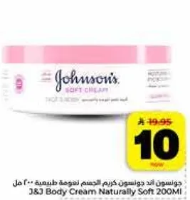 جونسن اند جونسن كريم الجسم طبيعه ناعمه 200 مل