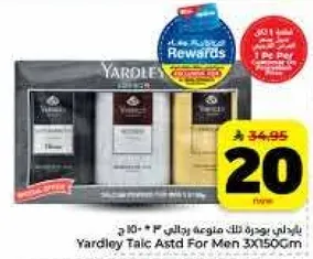 Yardley Talc Assorted For Men 3X150Cm