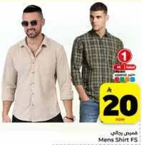 قميص رجالي FS