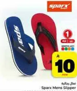 Sparx Mens Slipper