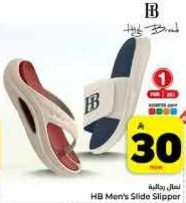 نعال رجاليه