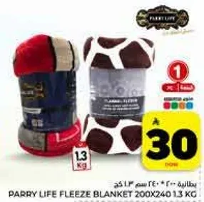 Parry Life Fleece Blanket 200x240 cm, 13 kg