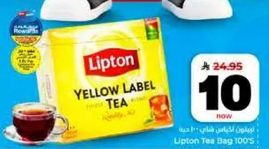 Lipton Yellow Label Tea Bag 100's