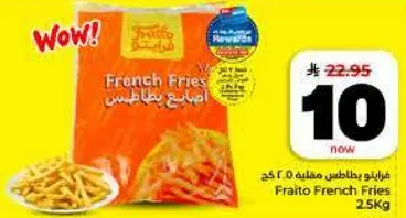Fraitto French Fries 2.5kg