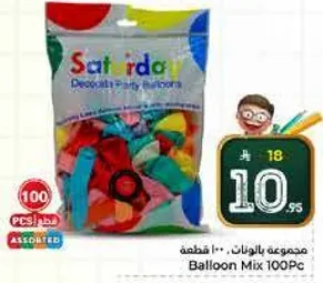 مجموعه بالونات 100 قطعه
