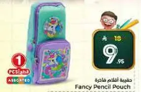 حافظه اقلام فاخره