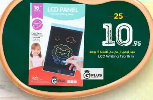 لوحه كتابه LCD 16 بوصه