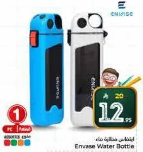 اينفاس زجاجه ماء