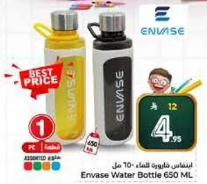 Envase Water Bottle 650 ML