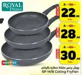 Royal Prince non-stick frying pan set in assorted sizes.