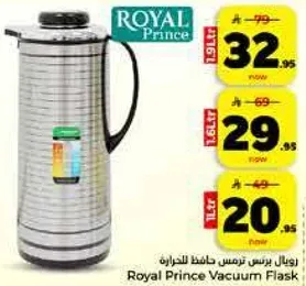 Royal Prince Vacuum Flask