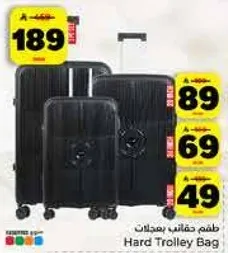 Hard Trolley Bag set